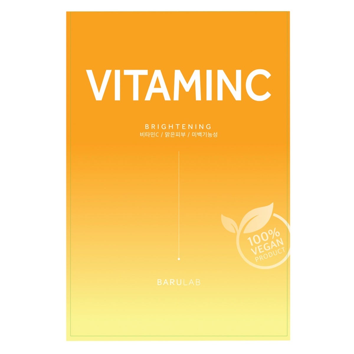 BARULAB Vegan Variety Mask Pack 23 g