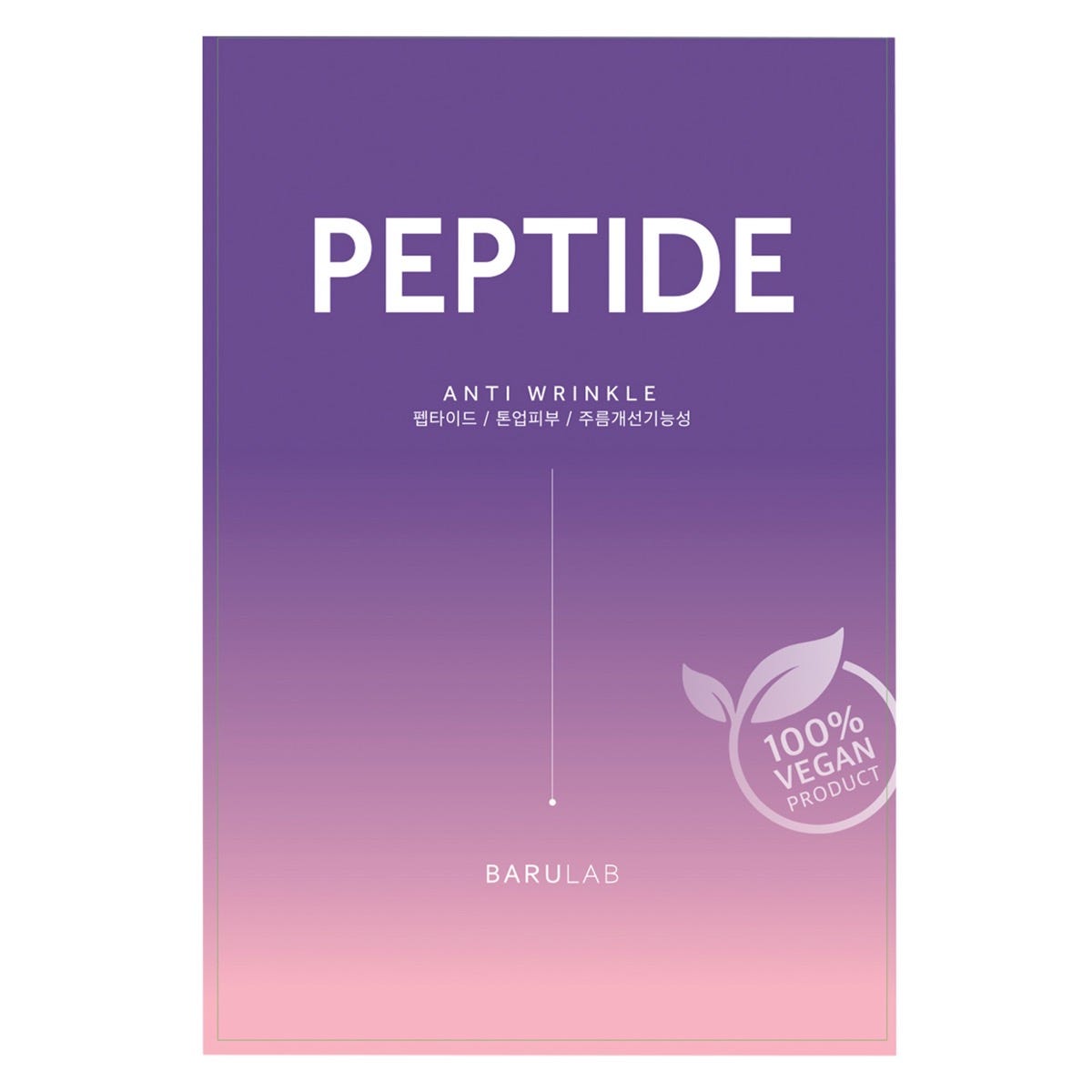 BARULAB Vegan Variety Mask Pack 23 g