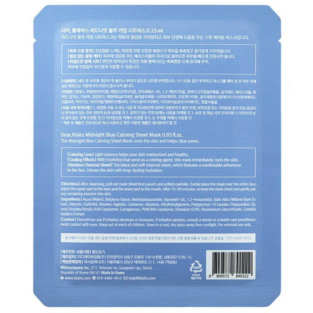 Dear, Klairs Midnight Blue Calming Sheet Mask 25 ml